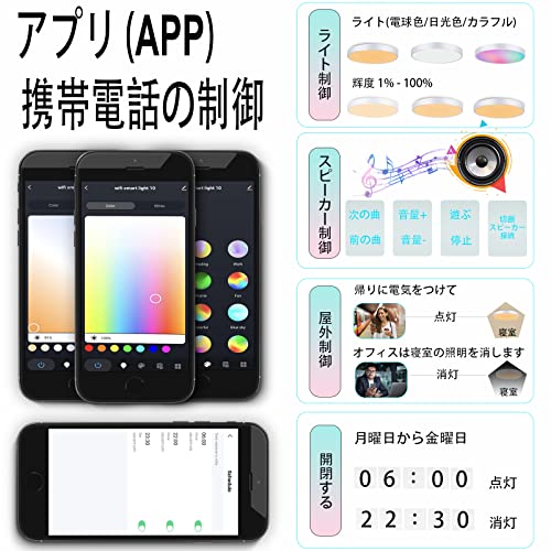 スピーカー付きシーリングライトのおすすめ人気ランキング【2025 スピーカー付きシーリングライトのおすすめ人気ランキング【2025