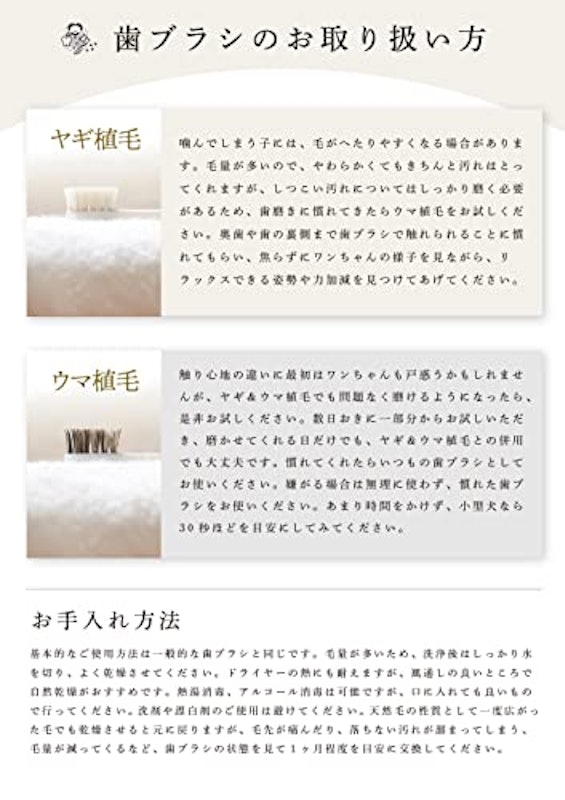 柔らかい天然毛歯ブラシ 8