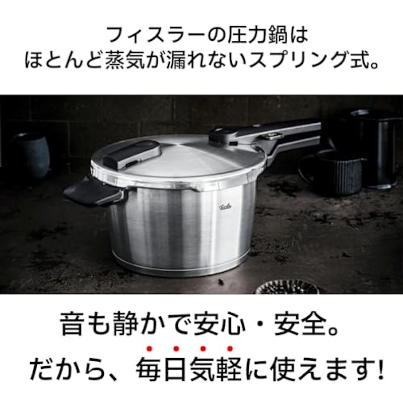 ビタクイック プレミアム 圧力鍋 2