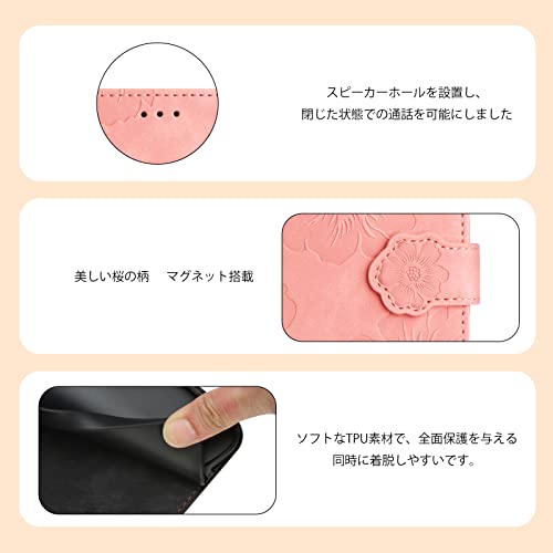 手帳型ケース 6