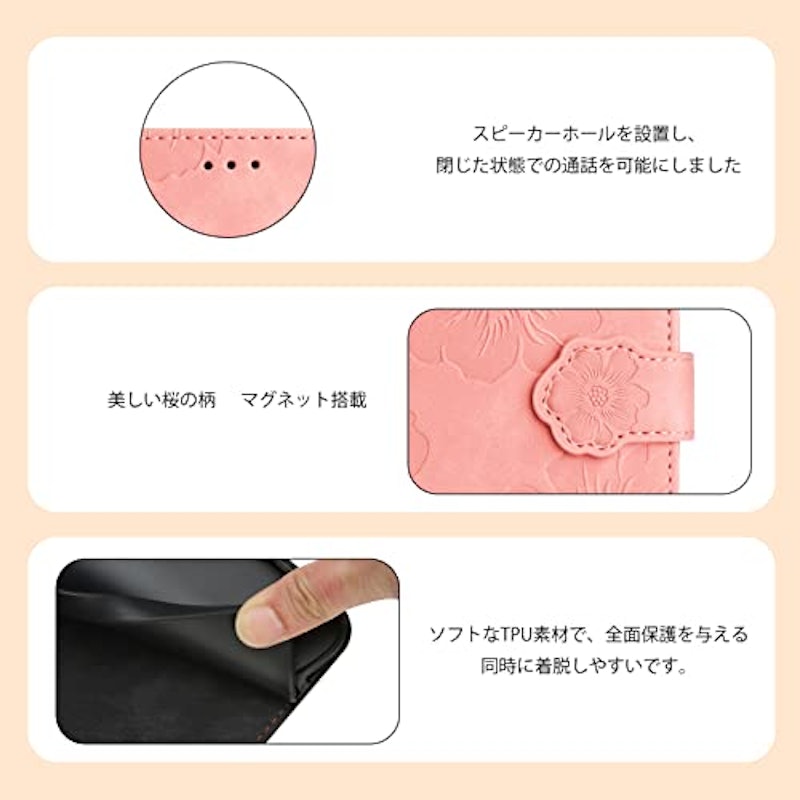 手帳型ケース 6