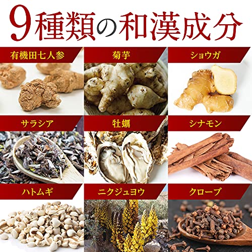 桑の葉＆茶カテキンの恵み 6