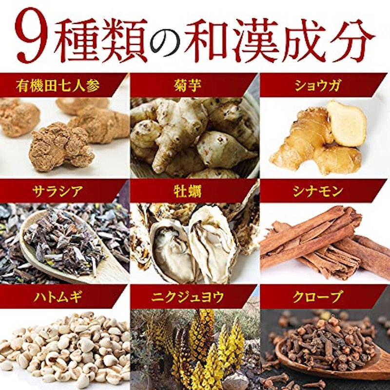 桑の葉&茶カテキンの恵み 6