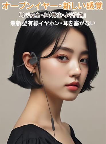 イヤホン 2