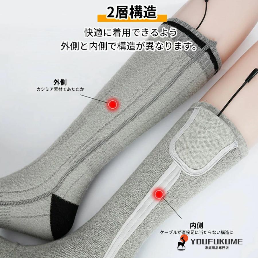 電熱ソックス 8