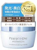 ヒト型セラミドオールインワンジェルのおすすめ人気ランキング 4