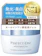 新日本製薬 薬用ホワイトニングジェル 1