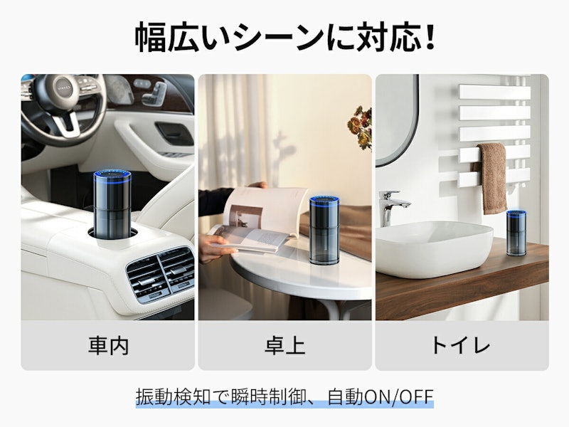 アロマディフューザー 14