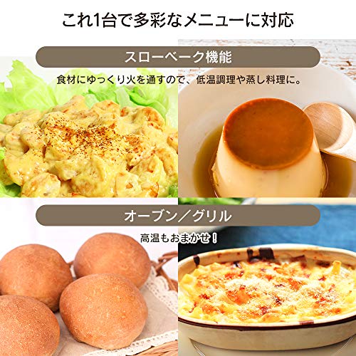 コンベクション式トースター 7