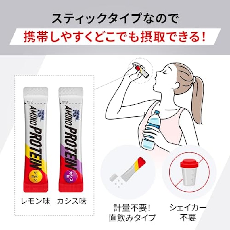 カシス味 3