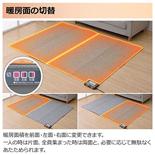 ホットカーペット 4