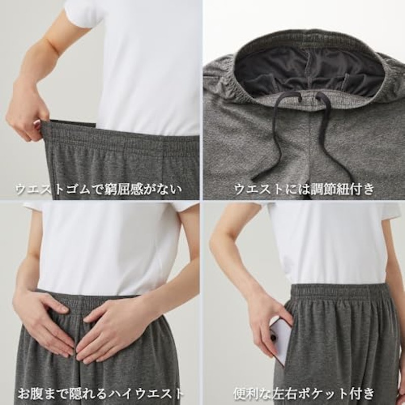 7分丈パンツ 5