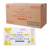 お出かけ用おしりふきのおすすめ人気ランキング【持ち運びに|2026年5月】 2