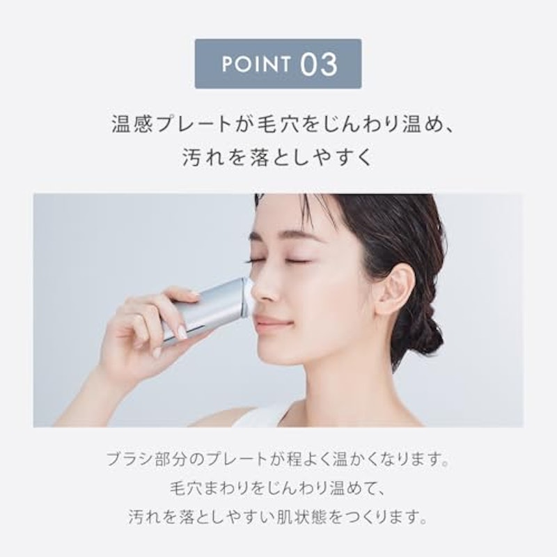 イオンフェイシャルブラシ 7