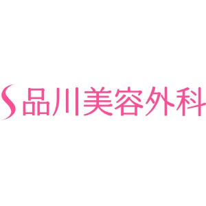 品川美容外科 エラボトックス