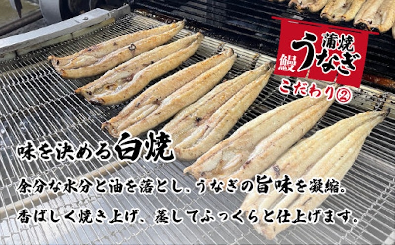 国産うなぎ蒲焼 山椒付き 7