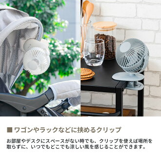 ラウンドミニクリップファン 4