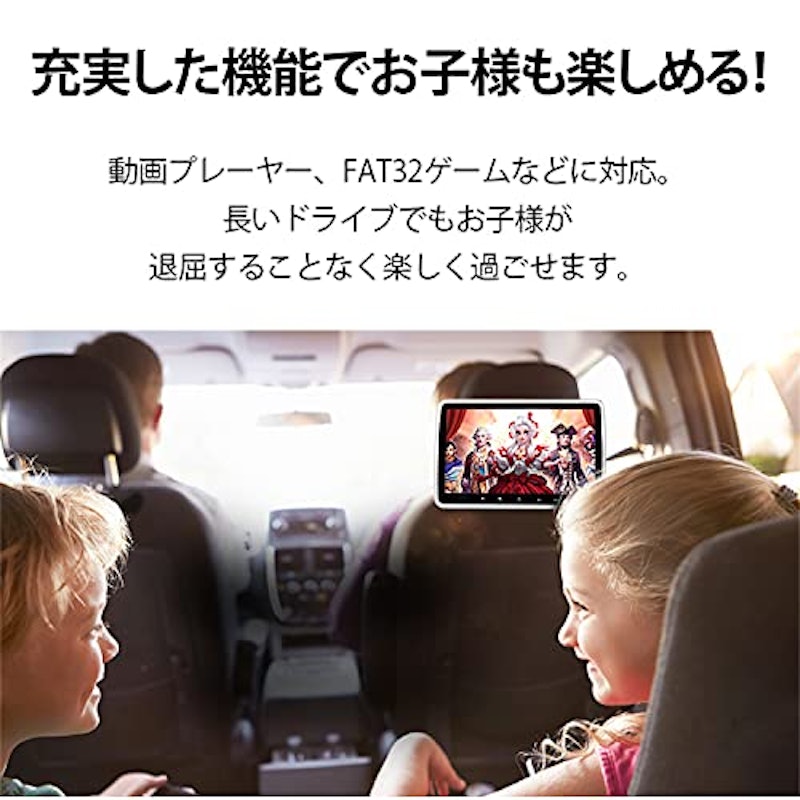 後部座席用 DVD内蔵モニター 5
