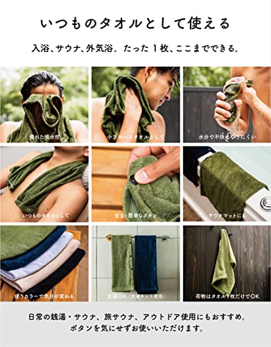 サウナハットタオル 3