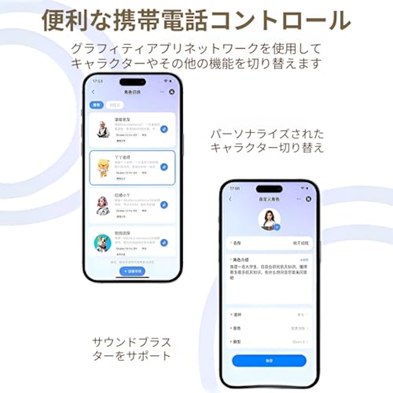 ペットロボット 3
