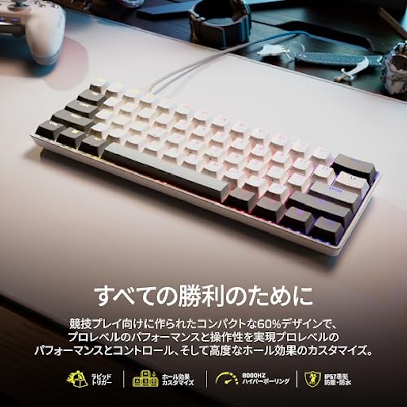 ゲーミングキーボード 2