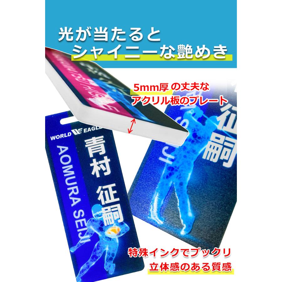 スポーツネームプレート 4