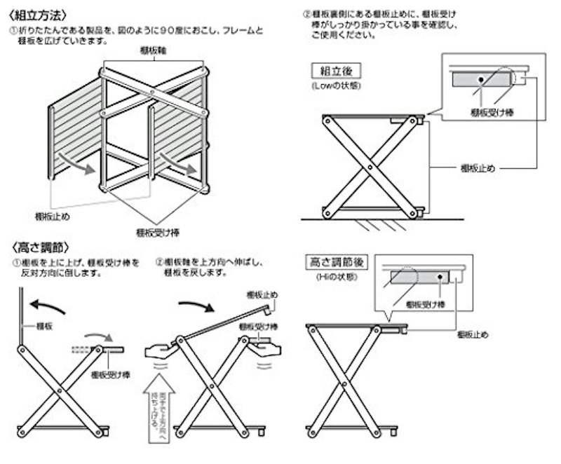 木製2段MOVEラック 1