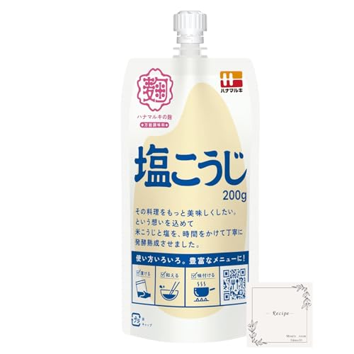 塩こうじ 1