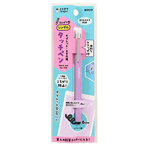 えんぴつ型タッチペン 1