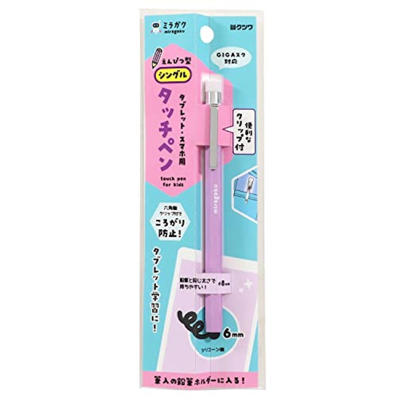 えんぴつ型タッチペン 1