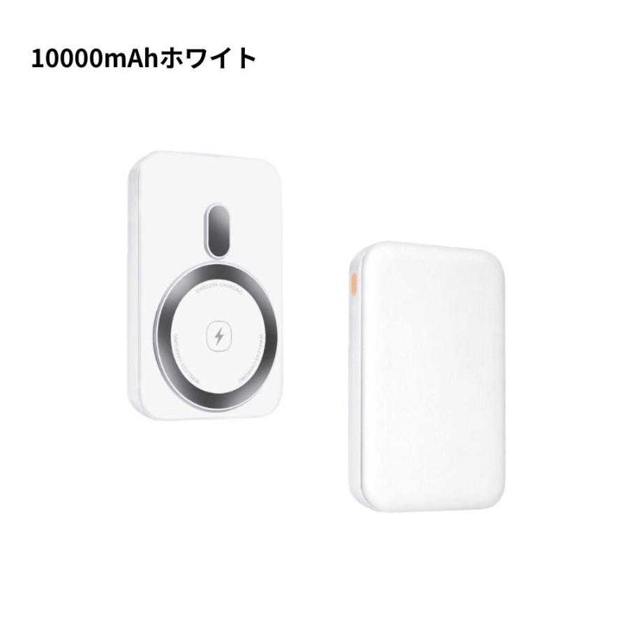 モバイルバッテリー 2