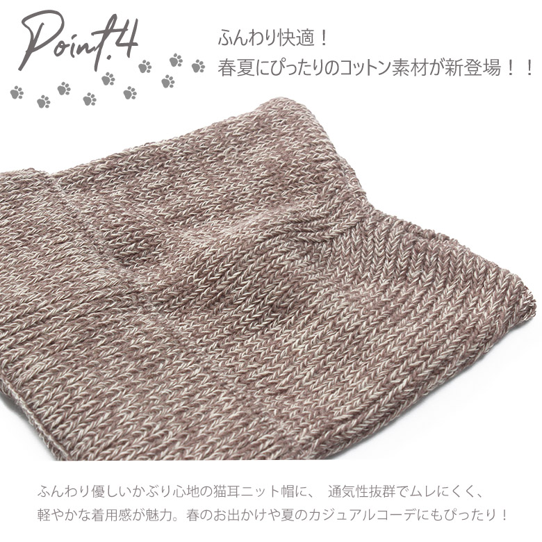 猫耳ニット帽子 5