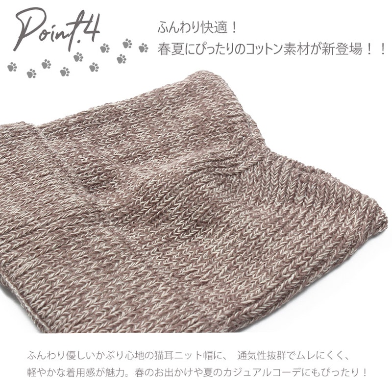 猫耳ニット帽子 5
