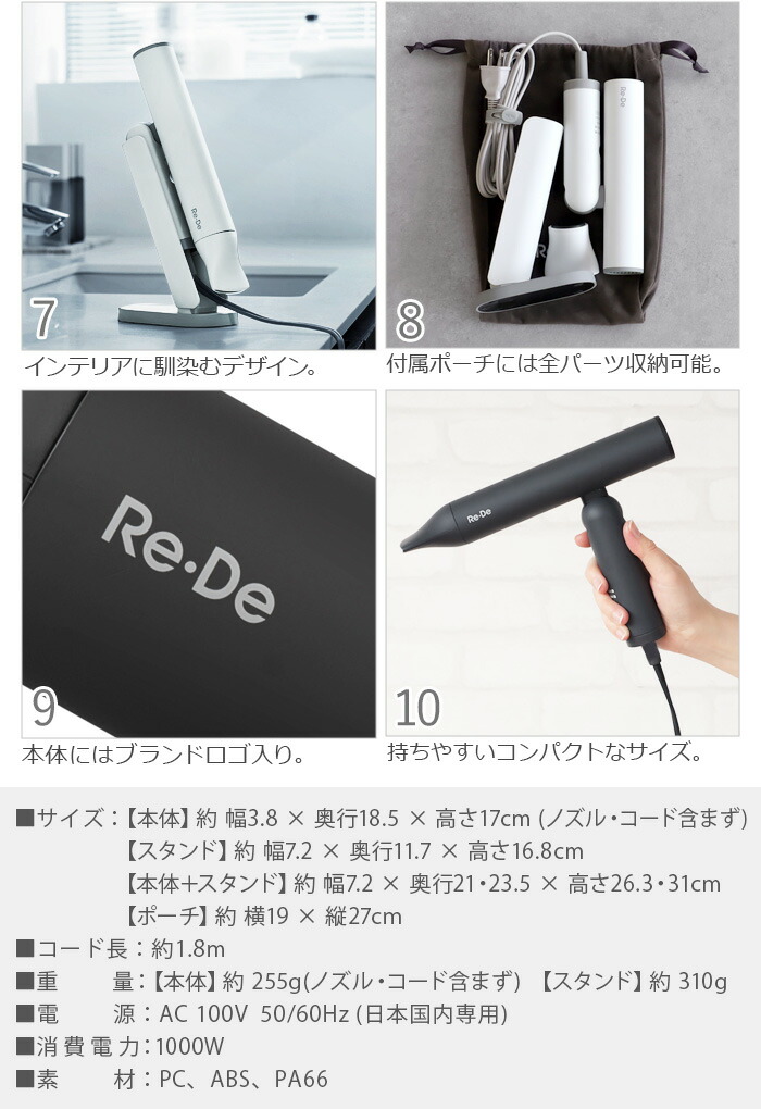 Hairdry  5