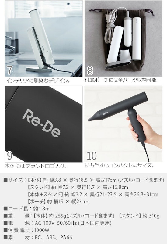 Hairdry 5