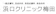 浜口クリニック 浜口クリニック ニキビ・ニキビ跡治療 1
