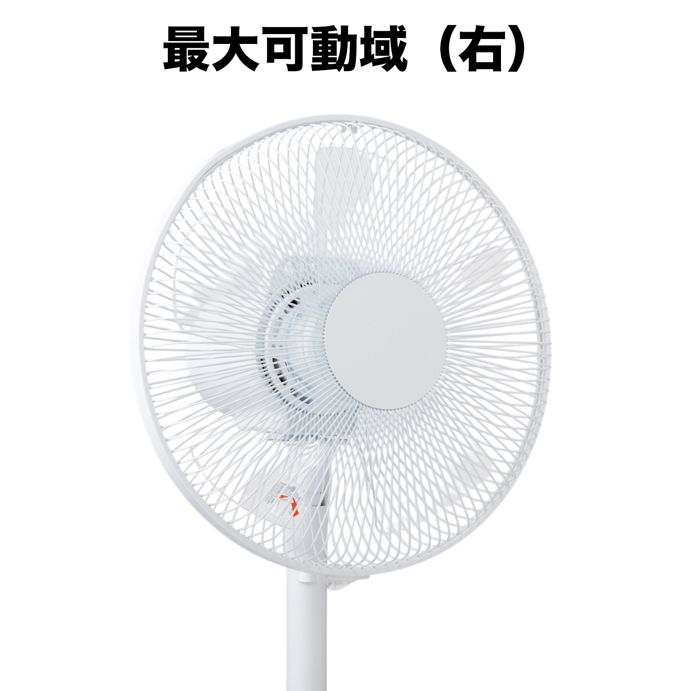 電響社 ZEPEAL ドデカボタンリビング扇風機 ZFL-A2EBCを検証レビュー！扇風機の選び方も紹介 4
