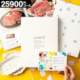 5万円の結婚祝いのお返しギフトのおすすめ人気ランキング 3