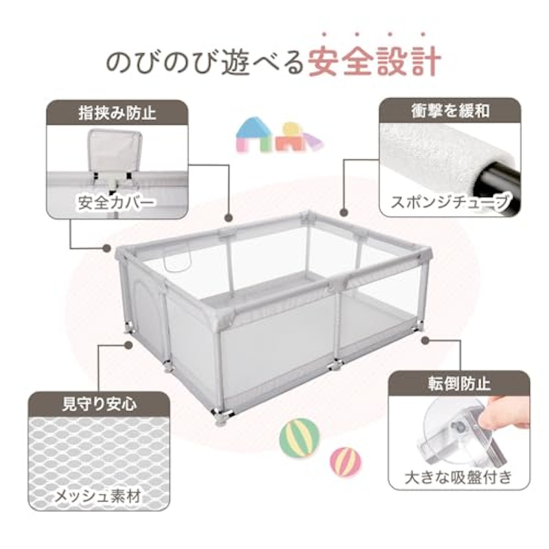 メッシュベビーサークル 4