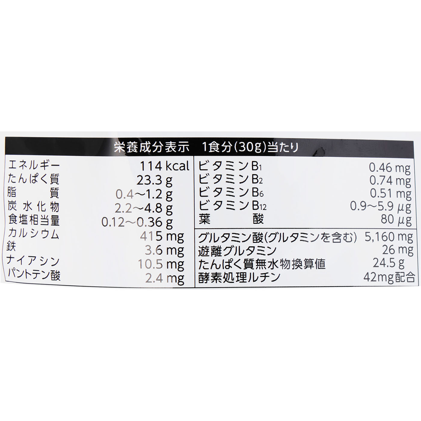 マッスルフィットプロテイン 4