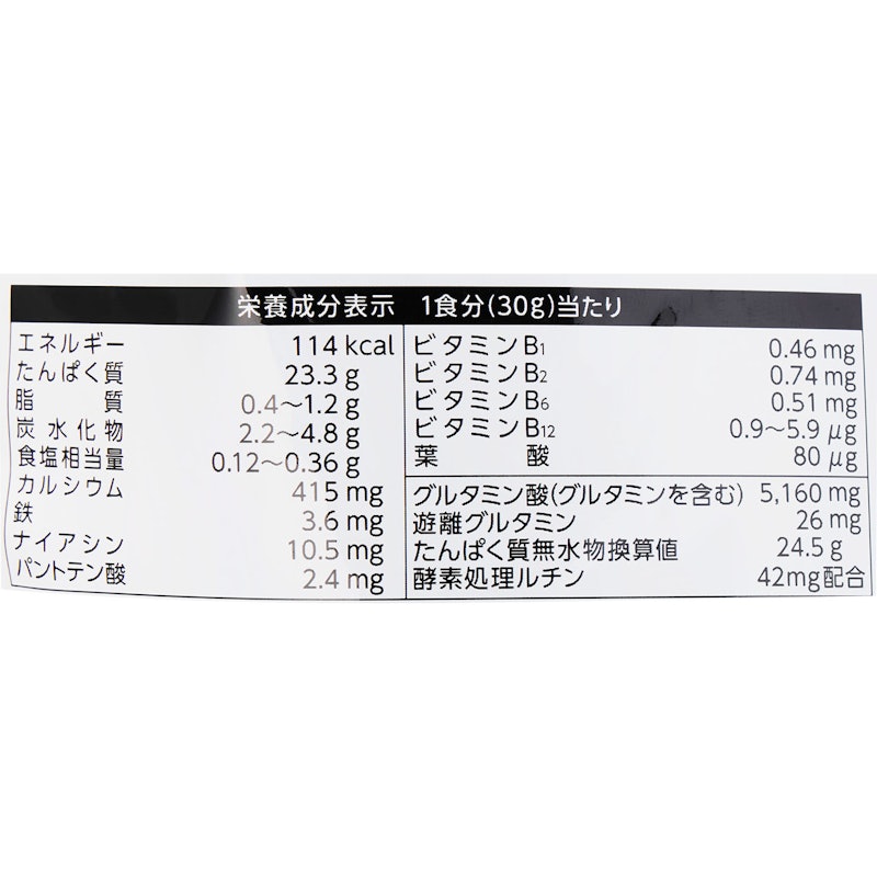 マッスルフィットプロテイン 4