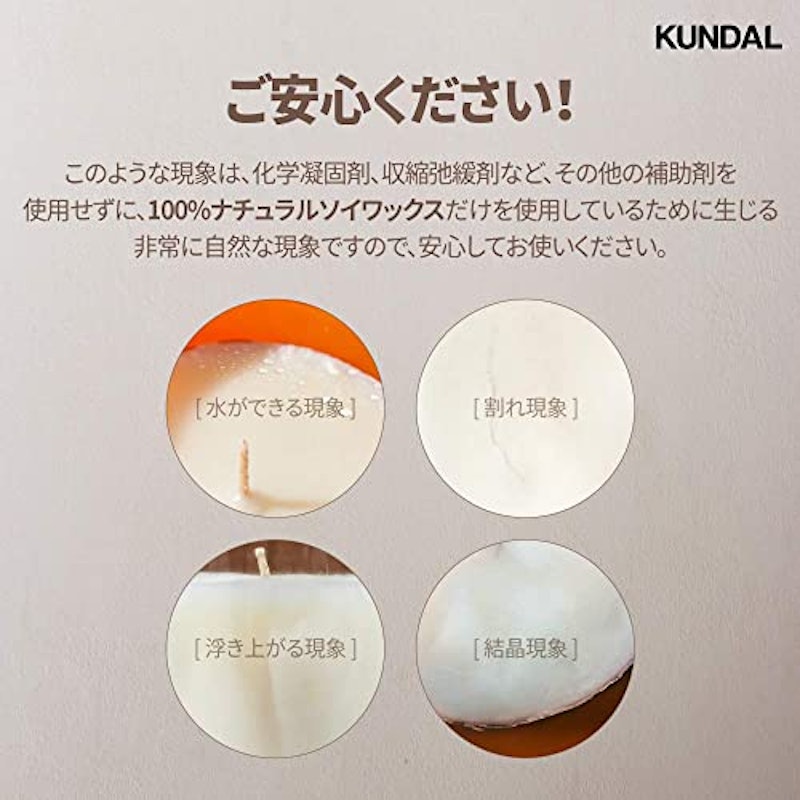 パフュームソイキャンドル 4