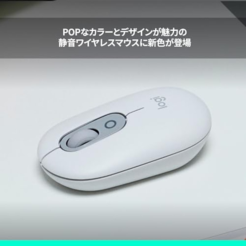 POP MOUSE 2