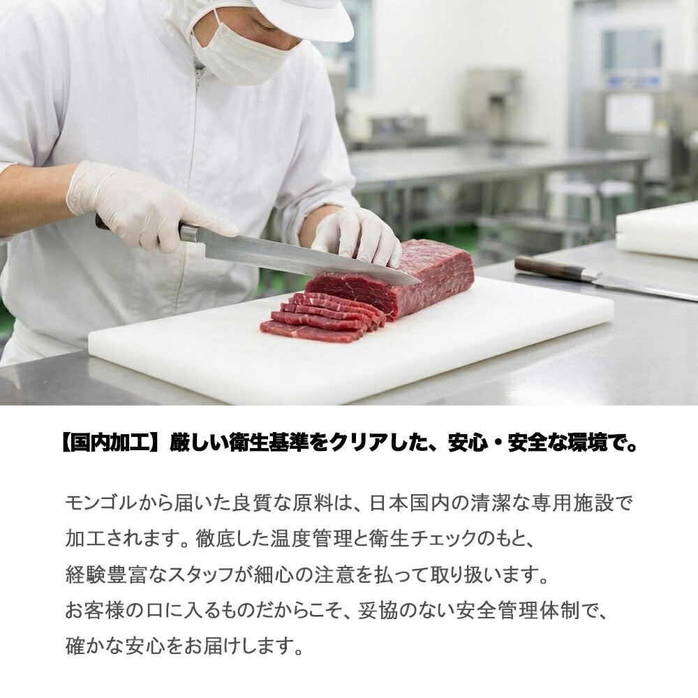 新鮮馬刺し プレミアム上赤身 6