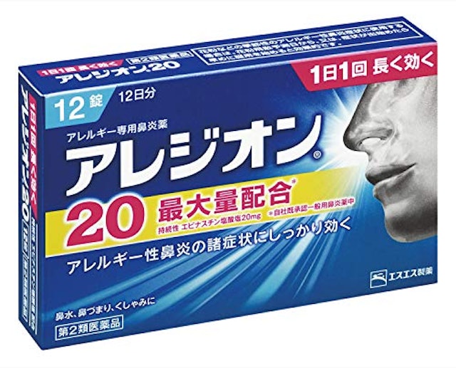 21年 市販の花粉対策内服薬のおすすめ人気ランキング10選 Mybest 21年 市販の花粉対策内服薬のおすすめ人気ランキング10選 Mybest
