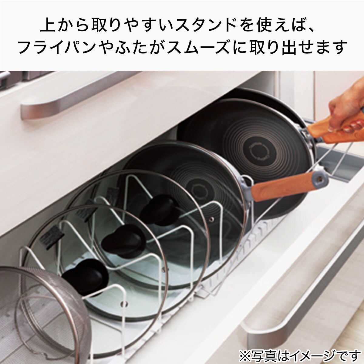 伸縮ざるボウルフライパンスタンド 4