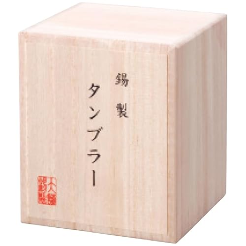 錫製タンブラー 2