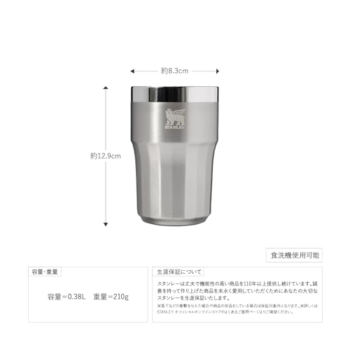 ビアタンブラー 4