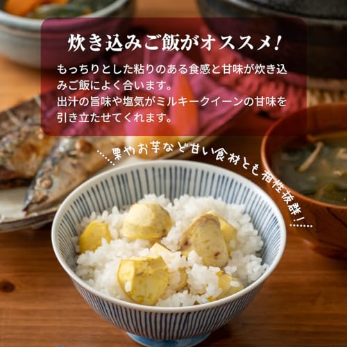 新潟県長岡産 ミルキークイーン 特別栽培米 6