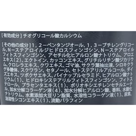 ウォークス BSTEP 除毛クリームを検証レビュー!メンズ除毛クリームの選び方も紹介 2